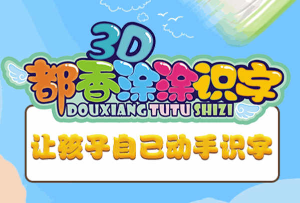 山東都香網(wǎng)絡傳媒有限公司