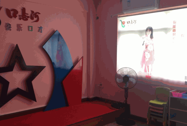 口懸河快樂(lè)口才