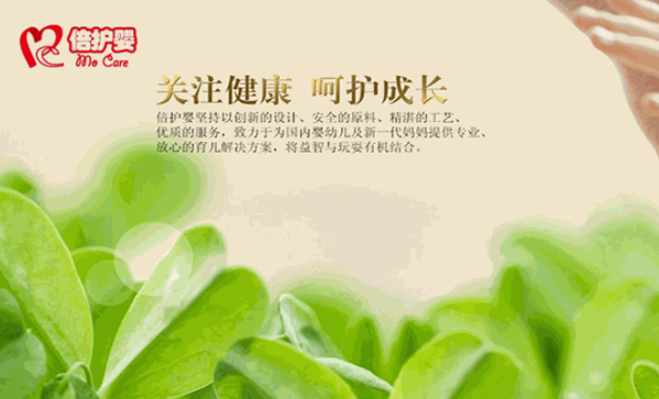 倍護(hù)嬰嬰幼兒游泳池