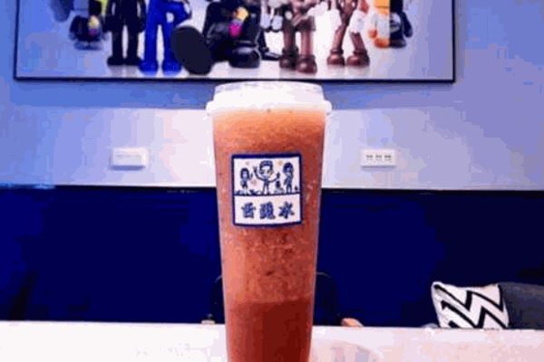 舌覓水奶茶