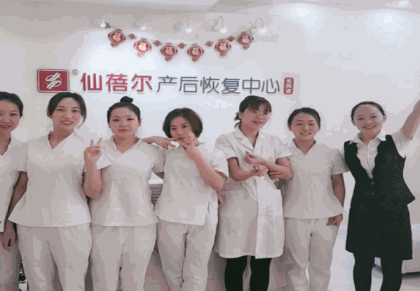 仙蓓爾產(chǎn)后恢復(fù)中心