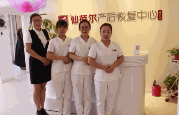 仙蓓爾產(chǎn)后恢復(fù)中心