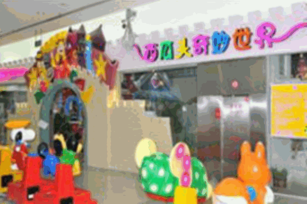 西瓜頭奇妙世界