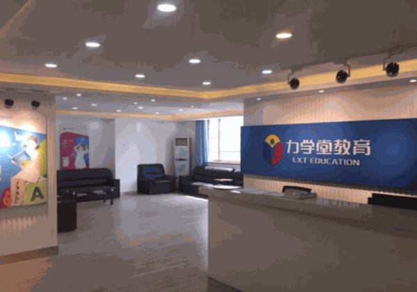 力學(xué)堂教育