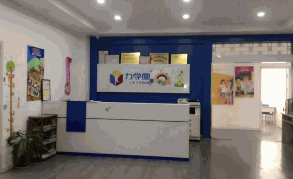 力學(xué)堂教育