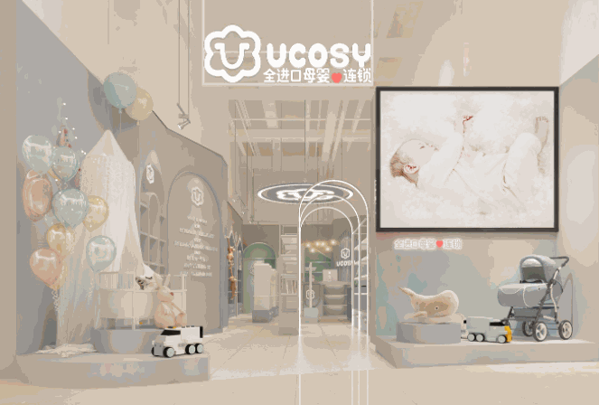ucosy母嬰
