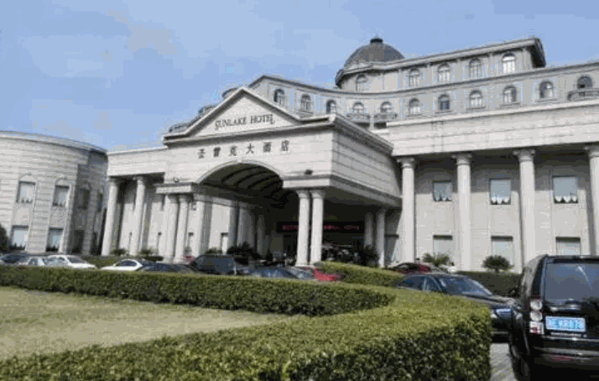 平湖圣雷克大酒店