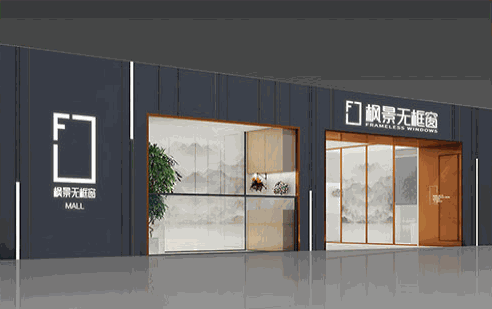 楓景陽(yáng)臺(tái)裝飾