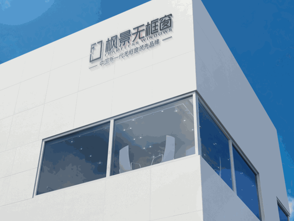 楓景陽(yáng)臺(tái)裝飾