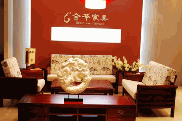 金斧家具