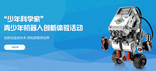 樂創(chuàng)寶貝