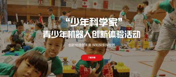 樂創(chuàng)寶貝