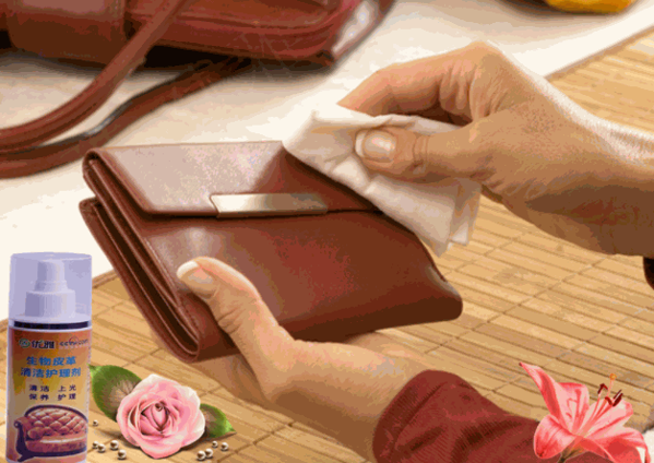 亮博士皮革護理