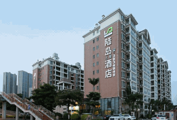 陸島酒店