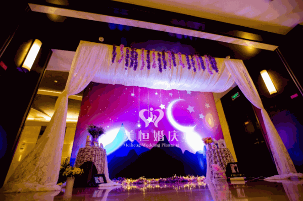 美恒婚慶