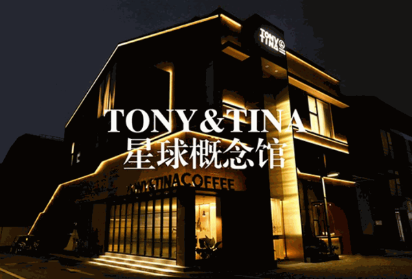 Tony&Tina攝影