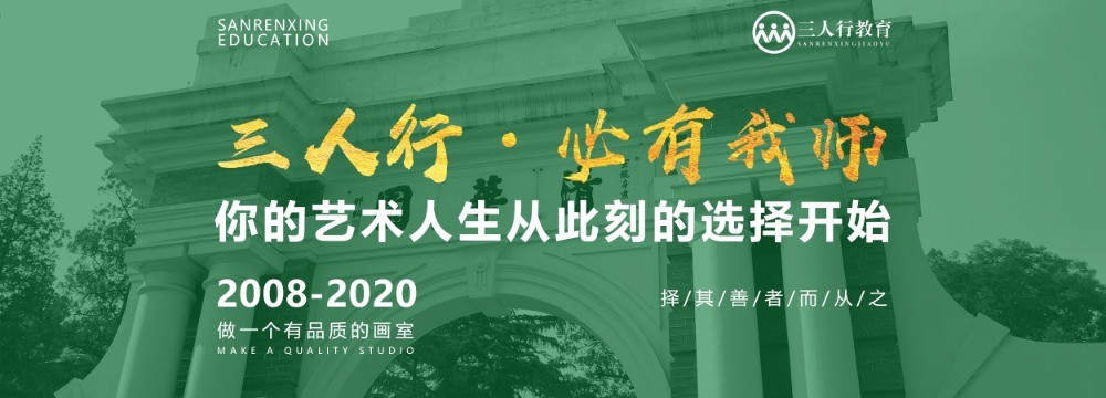 三人行畫室