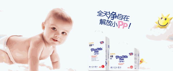 嬰米樂(lè)紙尿褲