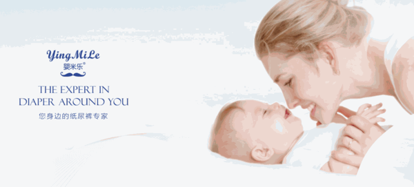 嬰米樂(lè)紙尿褲