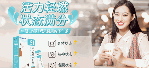 多加多乳業(yè)