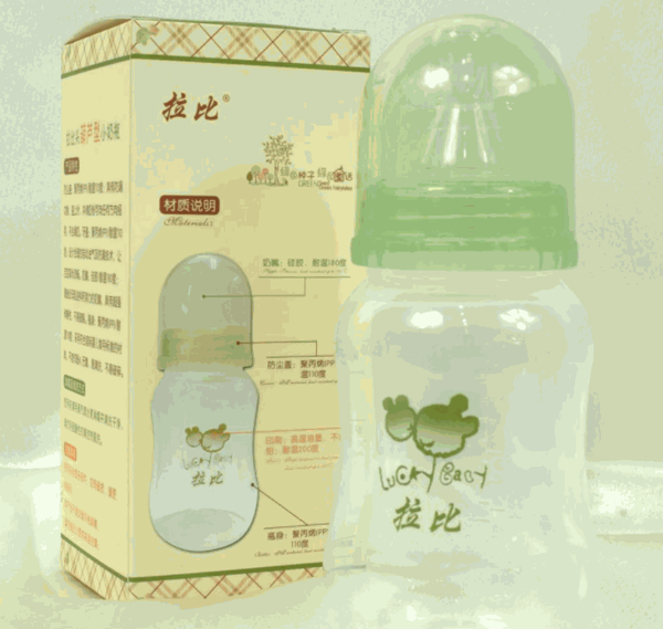 拉比嬰兒用品