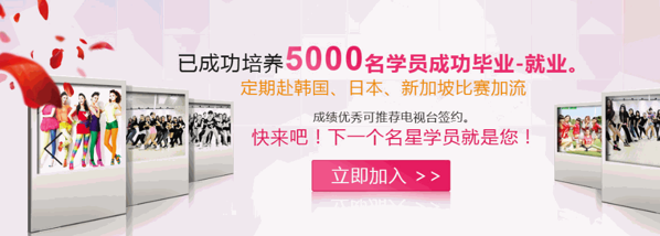 領(lǐng)風(fēng)尚舞蹈培訓(xùn)