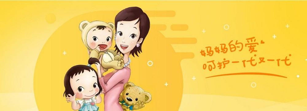 多多母嬰生活館