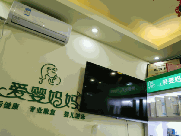 愛嬰媽媽產(chǎn)后恢復(fù)