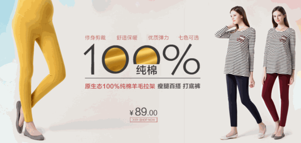 真美善秀孕婦裝