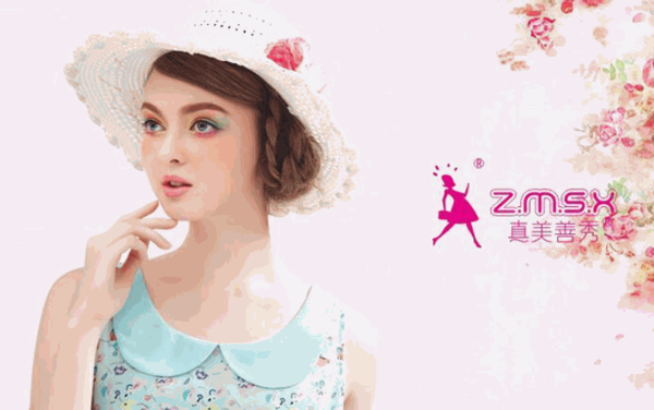 真美善秀孕婦裝
