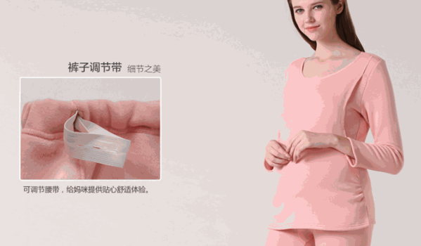 真美善秀孕婦裝