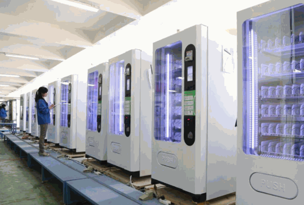 街幫人自動(dòng)販賣機(jī)