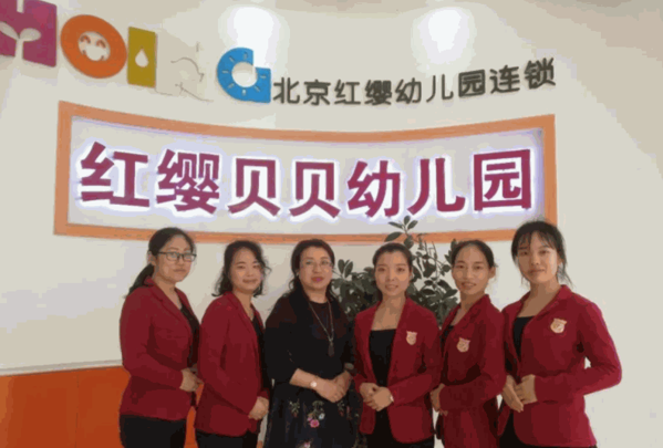 紅纓貝貝早教中心