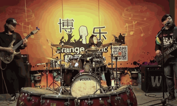 博樂桔子音樂