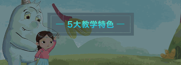 喜馬拉雅少兒成長(zhǎng)中心