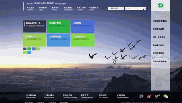 學(xué)友網(wǎng)誠招