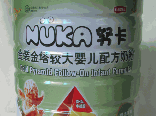 努卡奶粉