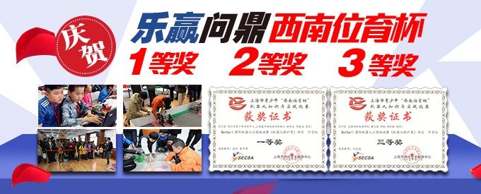 樂贏創(chuàng)意積木體驗(yàn)館