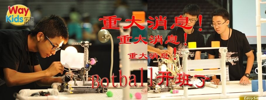 樂贏創(chuàng)意積木體驗(yàn)館