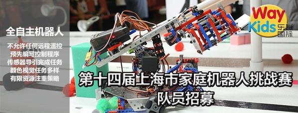 樂贏創(chuàng)意積木體驗(yàn)館