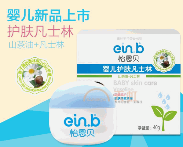 怡恩貝母嬰用品