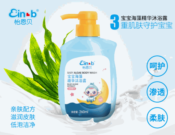 怡恩貝母嬰用品