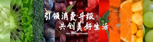 華潤(rùn)便利店