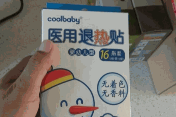 藍(lán)貝洗護(hù)用品