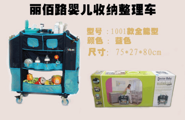 麗佰路嬰兒護理車