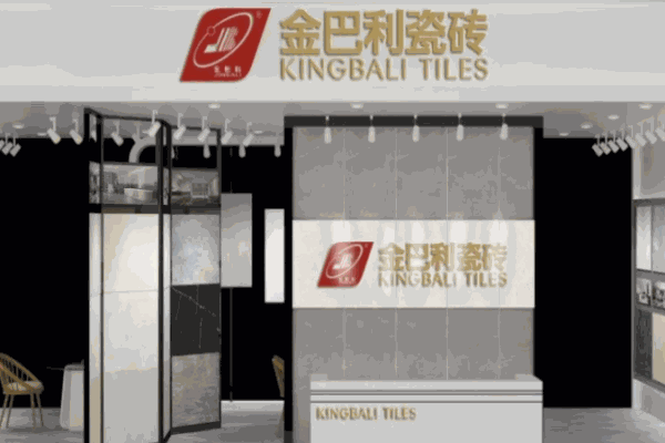 金巴利瓷磚