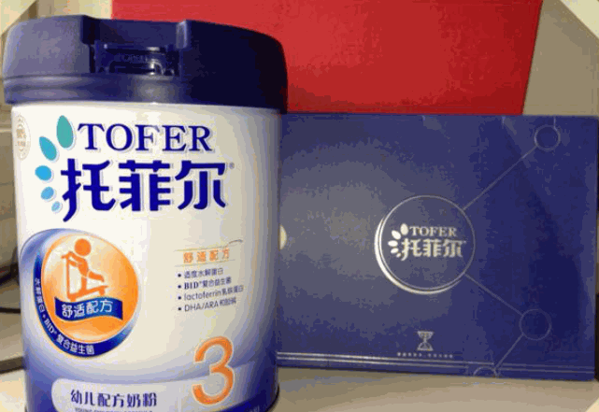 托菲爾奶粉