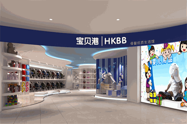 寶貝港母嬰生活館