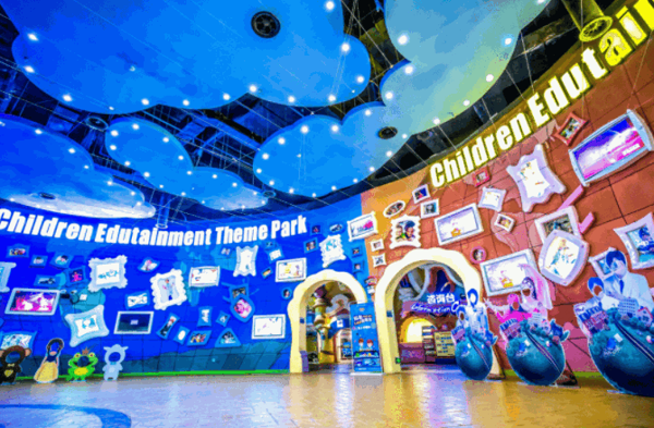 奇趣家兒童職業(yè)體驗館