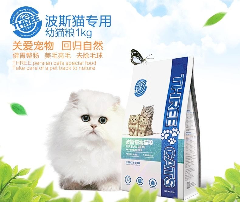 詩(shī)瑞寵物店